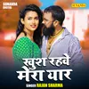 About Khush Rahve Mera Yaar (Hindi) Song