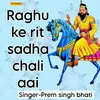 About Raghu Ke Rit Sadha Chali Aai Song