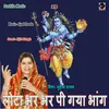 About Lota Bhar Bhar Pi Gya Bhang Song