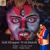 Kali Khappar Wali