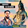 About Mahakal Ka Deewana Song