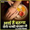 Aai Hai Bahna Teri Rakhi Bandhva Le (Hindi)