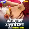 About Fouji Ka Raksha Bandhan (Hindi) Song