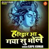 About Haridwar Aa Gaya Su Bhole (Hindi) Song