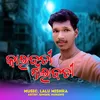 About Kalabati Nilabati Song