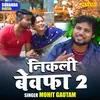 Nikali Bewafa 2 (Hindi)