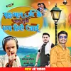 About Sahuwan Ji Ke Naam Suni Bhgiye Jai Song
