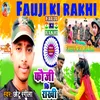 About Fauji Ki Rakhi Song