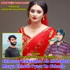 Chhoraav Barbaadee  Ab Mohabbat Maaya Chhodo Pyaar Ko Chhaalo