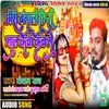 Chhauri Bangali Chhi Tu Mal Kacha Kach Ge (Maithili Song)
