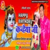 Happy Birthday Kanhiya Jee (maithili)