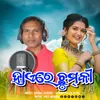 About Hai Re Chumki Song