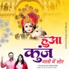 Hua Kunj Gali Mein Shor (Hindi)