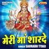 Meri Maa Sharde (Hindi)