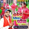 About Dolela Nimiya Dadhiya (Bhojpuri Bhakti Song) Song