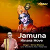 About Jamuna Kinara Hove Song