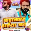 About Birthday Bhaiya Ka Song