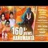 About Hanumanta Garhwali Song