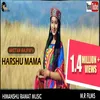 About Harshu Mama Song
