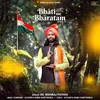Bhati Me Bharatam Song 8