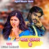 About Saata Tohar Yetwar Ke Hoi (mithu bedardi new song) Song