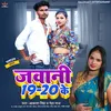 Jawani 19-20 Ke (Bhojpuri)