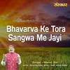 Bhavarva Ke Tora Sangwa Me Jayi