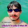 Jalbala N To Jalba D Khus Rh (Rajsthani)