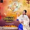 About Aesi Adbhut Dhoom Machi Hai (Hindi) Song