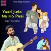 About Yaad Juda Na Ho Paai (Bhojpuri) Song