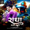 About Radha Rani Lage (HINDI) Song