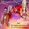 About Meri Maa (Hindi) Song
