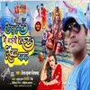 About Kehu Duniya Me Naikhe Tohra Siva (bhojpuri song) Song