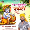 Happy Birthday To You Kanha (Hindi bhajan)