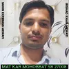 Mat Kar Mohobbat Sr27008