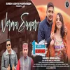 About Verma Sunar Song