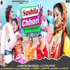 About Sushila Chhori Song