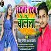 About I Love You Bolela (Bhojpuri) Song