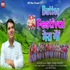 Butter Festeval (Garhwali Song)