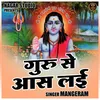 About Guru Se Aas Lai (Hindi) Song