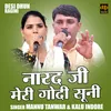 About Narad Ji Meri Godi Suni (Hindi) Song