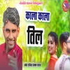 About Kala Kala Til (Bhojpuri song) Song