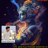 About Payar Karu Kannada Manam Dat Na (Rajasthani) Song