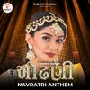 Odhani Navratri Anthem