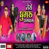 About Tero Ghungroo Chama Cham Song