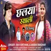 Chhalya Syali Dj Song