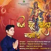 About Bhaj Rahe Dhol Nagade (Krishna Bhajan) Song