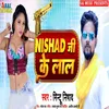 Nishad Ji Ke Lal