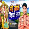 About Mere Bake Bihari Lal (Krishana Bhajan) Song