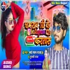 About Chamaran Ji Ke Instagram Pa Follow Kartaru (Bhojpuri) Song